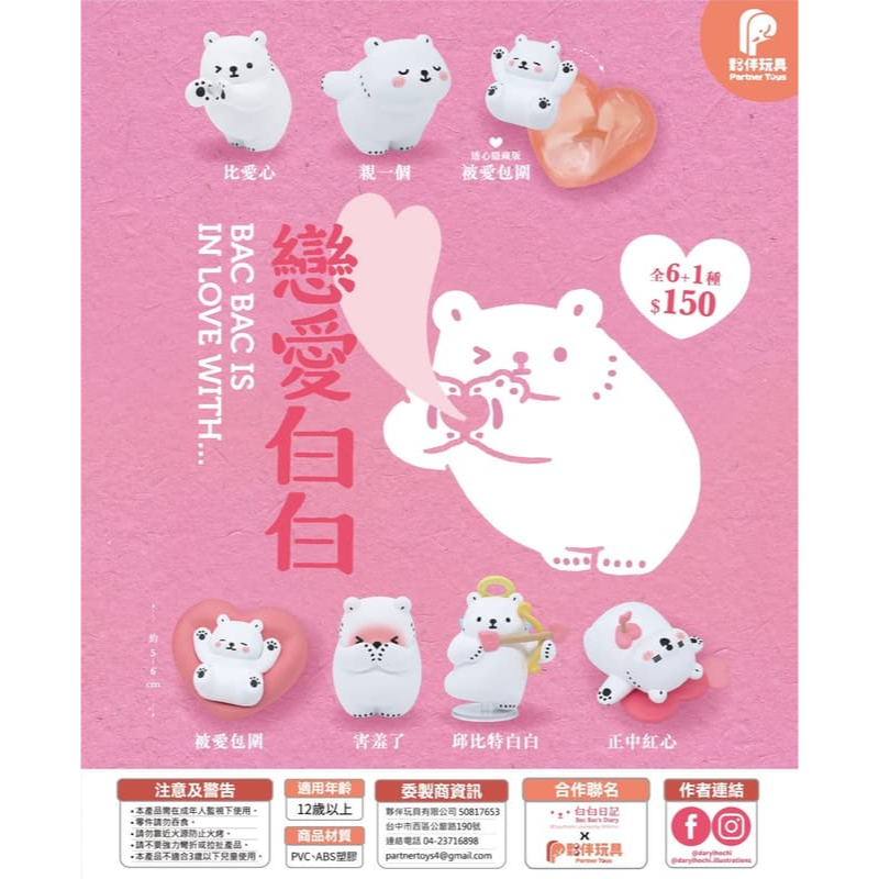 tw-11134207-81zto-mjipjp30yscjdc