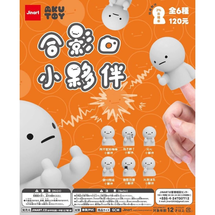 tw-11134207-81ztj-mjjdurted8u873