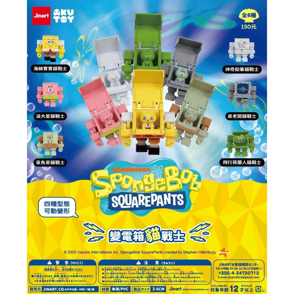 tw-11134207-81zti-mgop6zxkq5u773