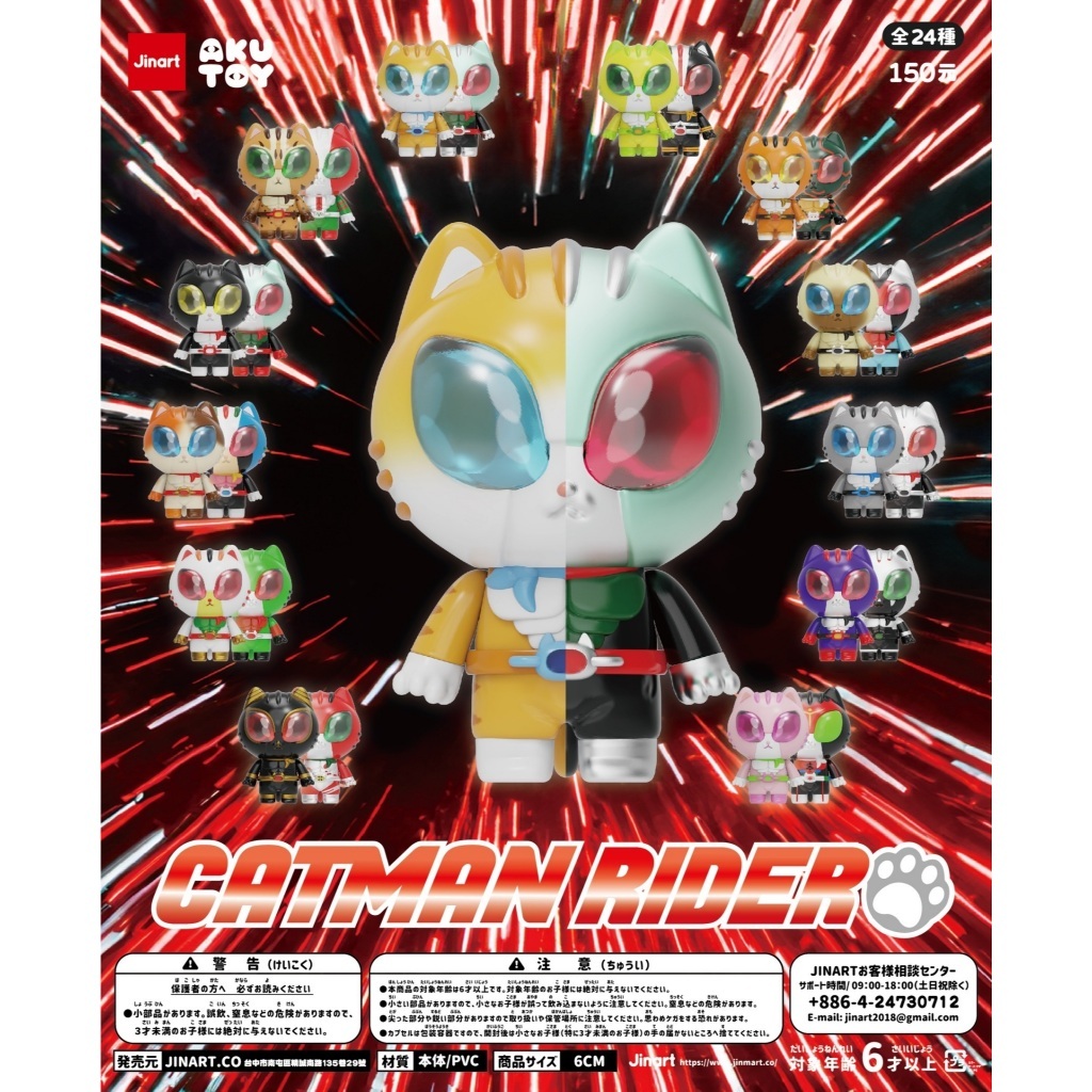 tw-11134207-81zto-mgggl16jur6166