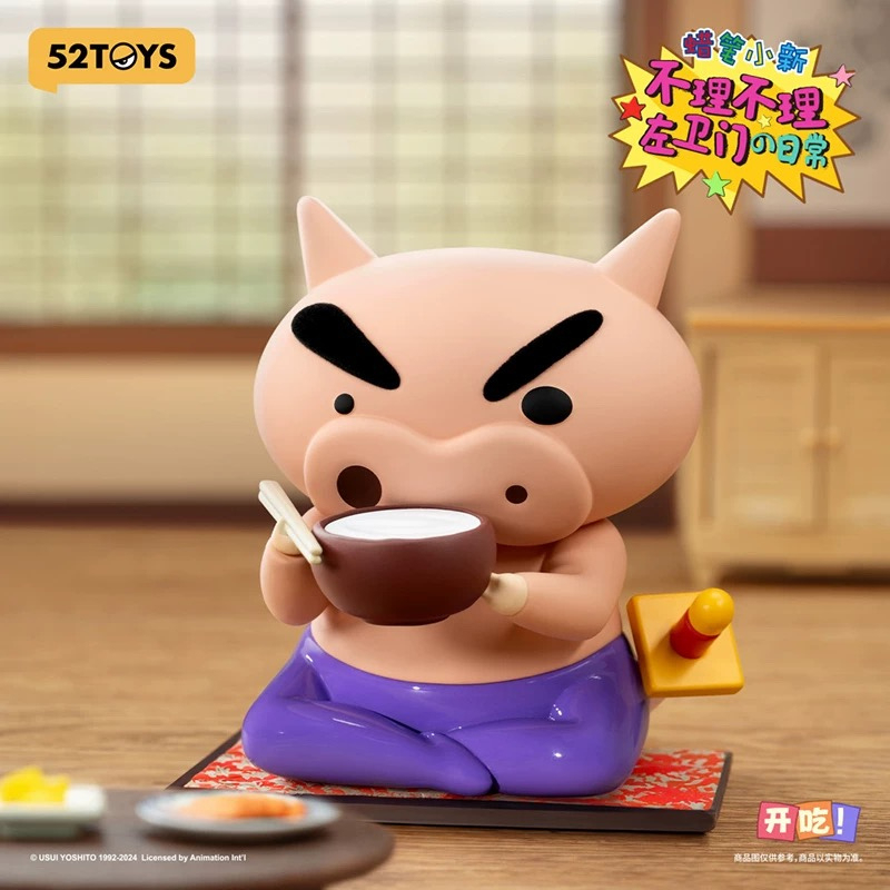 開吃！(開盒確認)