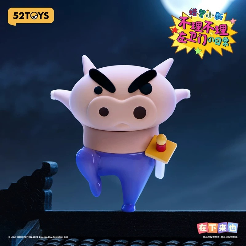 在下來也(開盒確認)