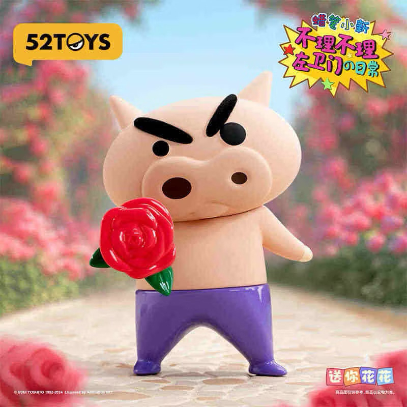 送你花花(開盒確認)