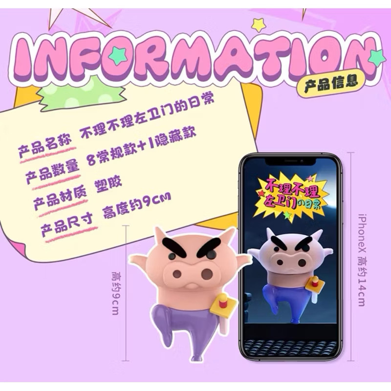 tw-11134207-81zte-mi3swy36se13af