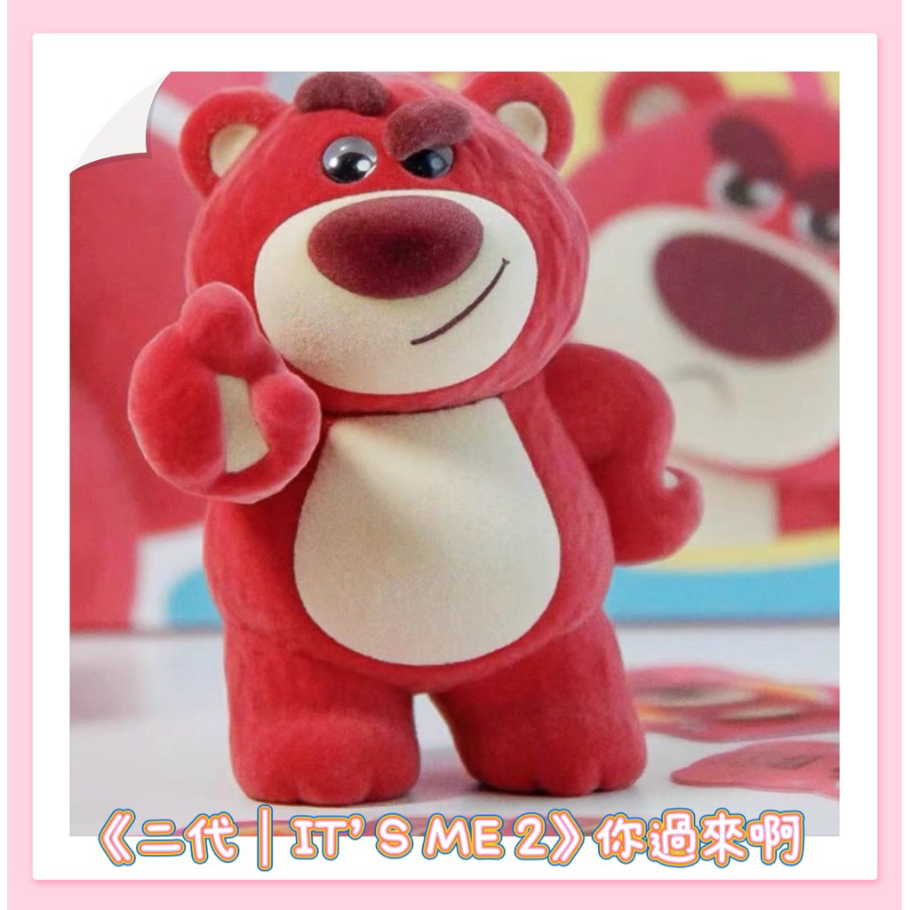 你過來啊(開盒確認)