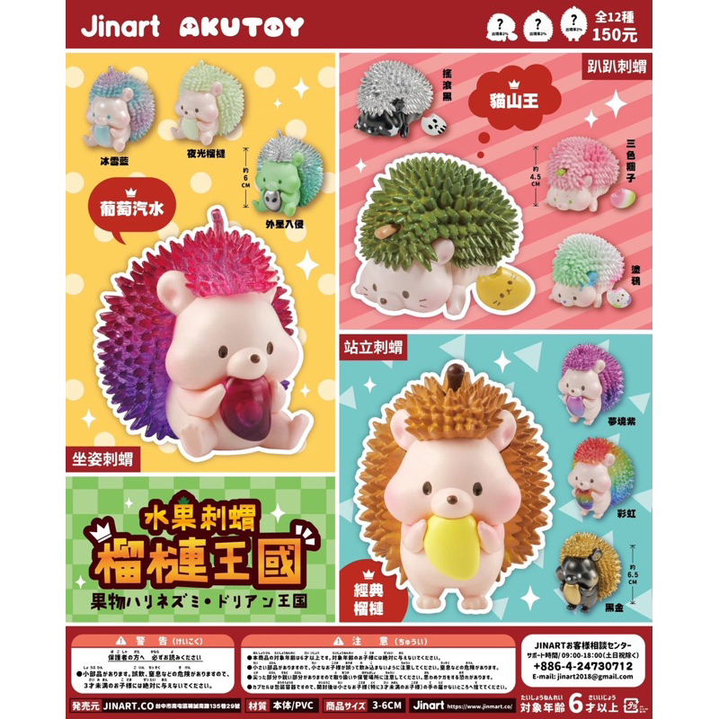 tw-11134207-81zto-mhc5flm2991r07