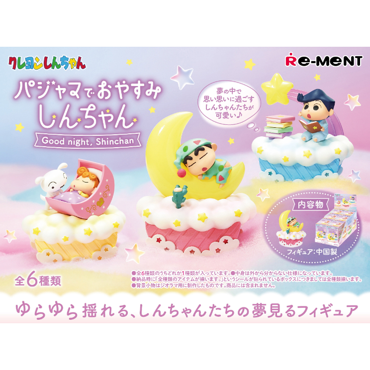 tw-11134207-81ztj-mhdmvelneosr55