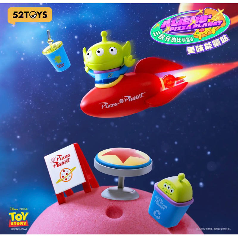 美味能量站(開盒確認)