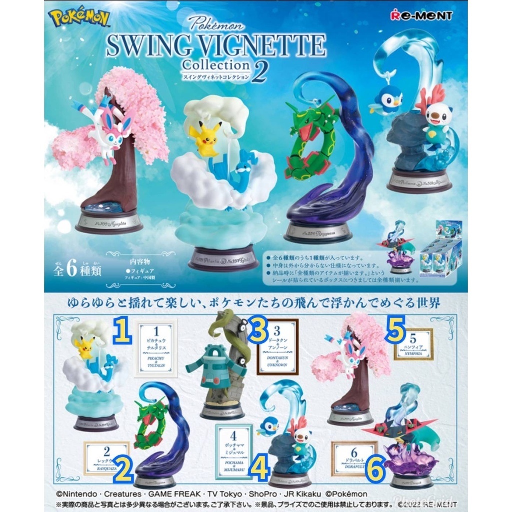 tw-11134207-81ztm-mifews8yysqud5