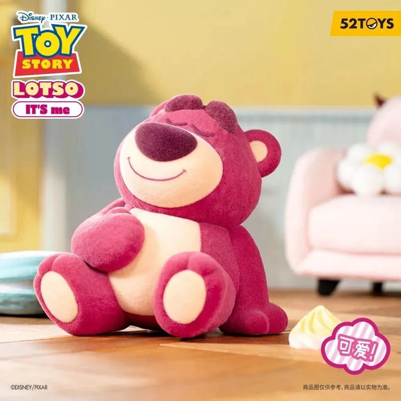 可愛！(開盒確認)