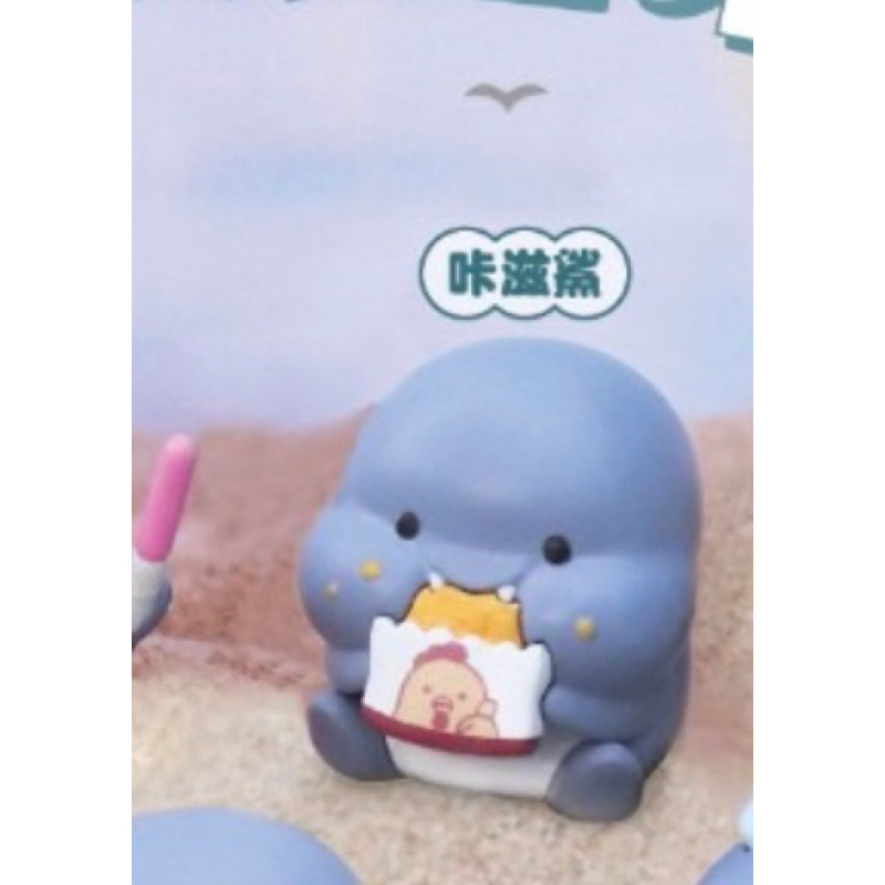 咔滋鯊(拆封確認)