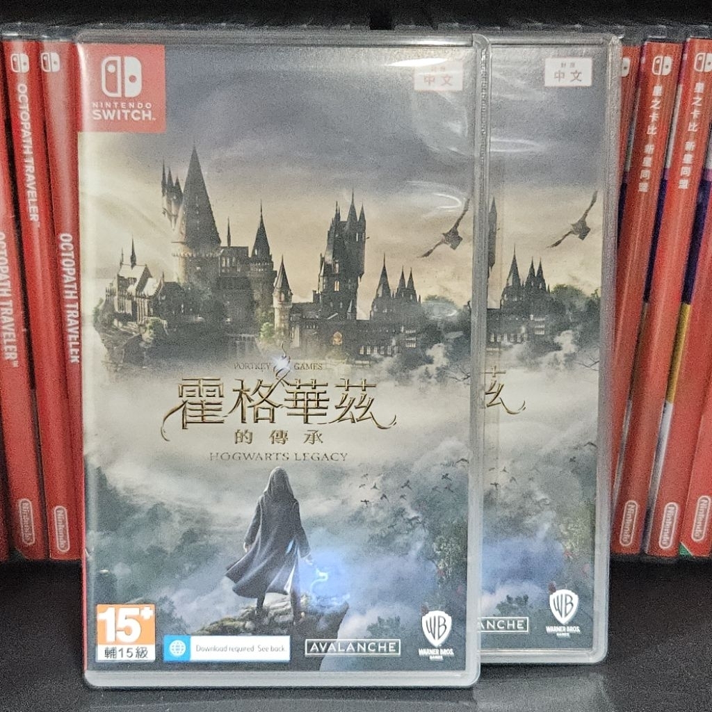 二手(台版封面)