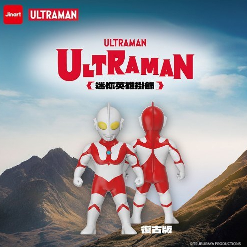 復古版(拆封確認)