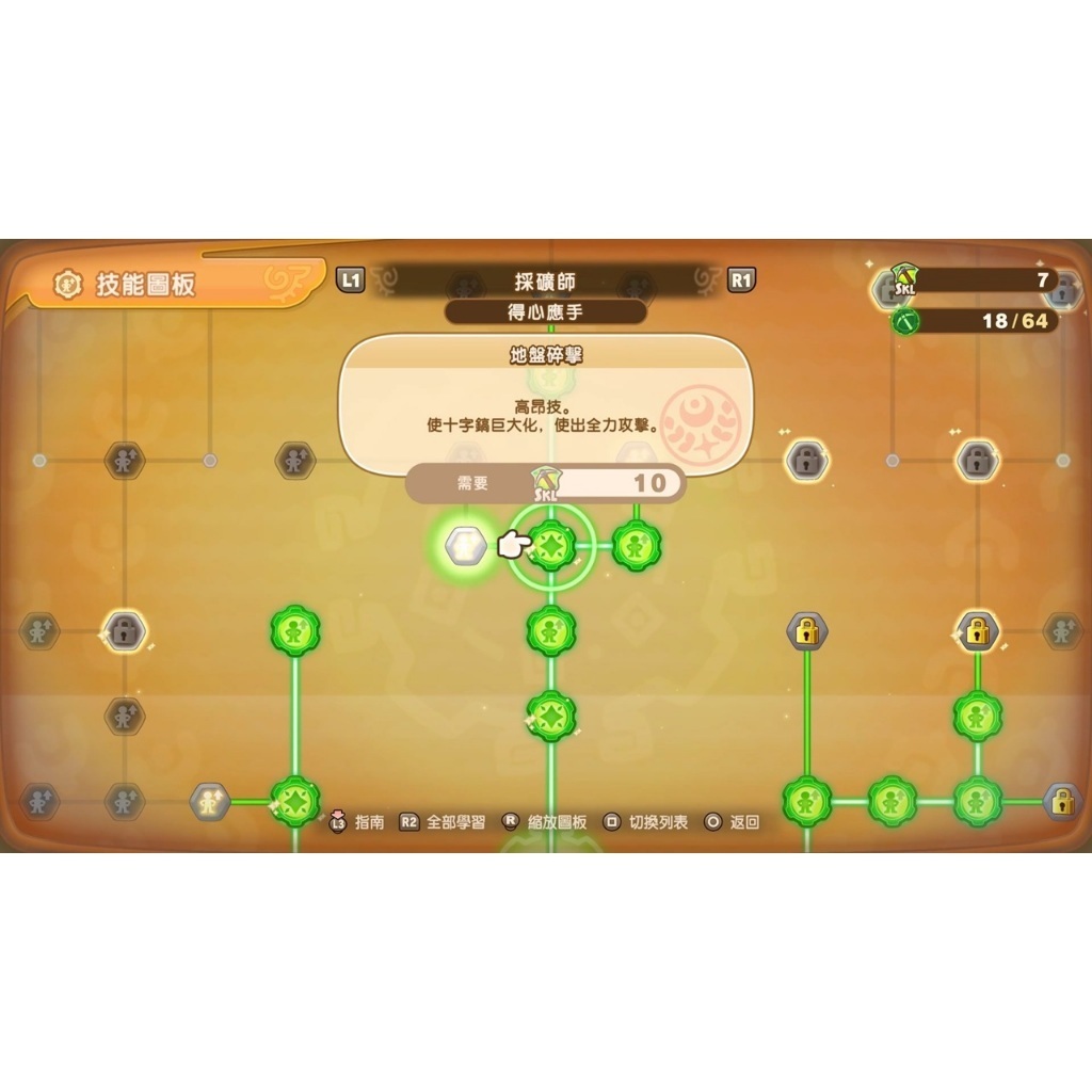 tw-11134207-81ztl-mer0810iud4z01