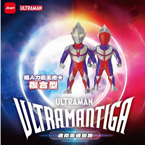 複合型(拆封確認)