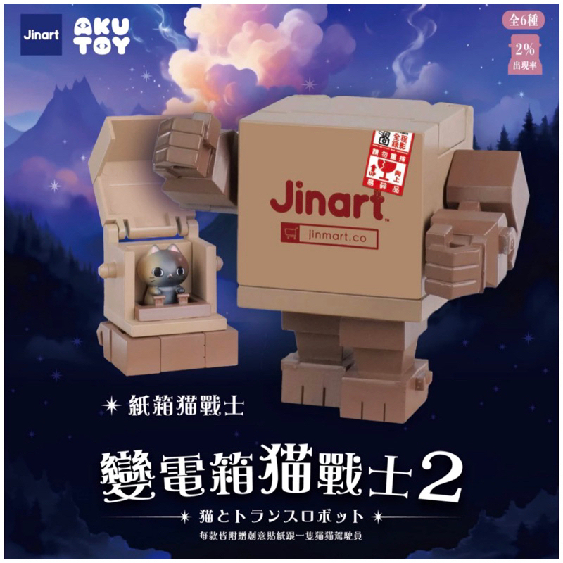 tw-11134207-81ztq-mhc4lk1i7s3x72