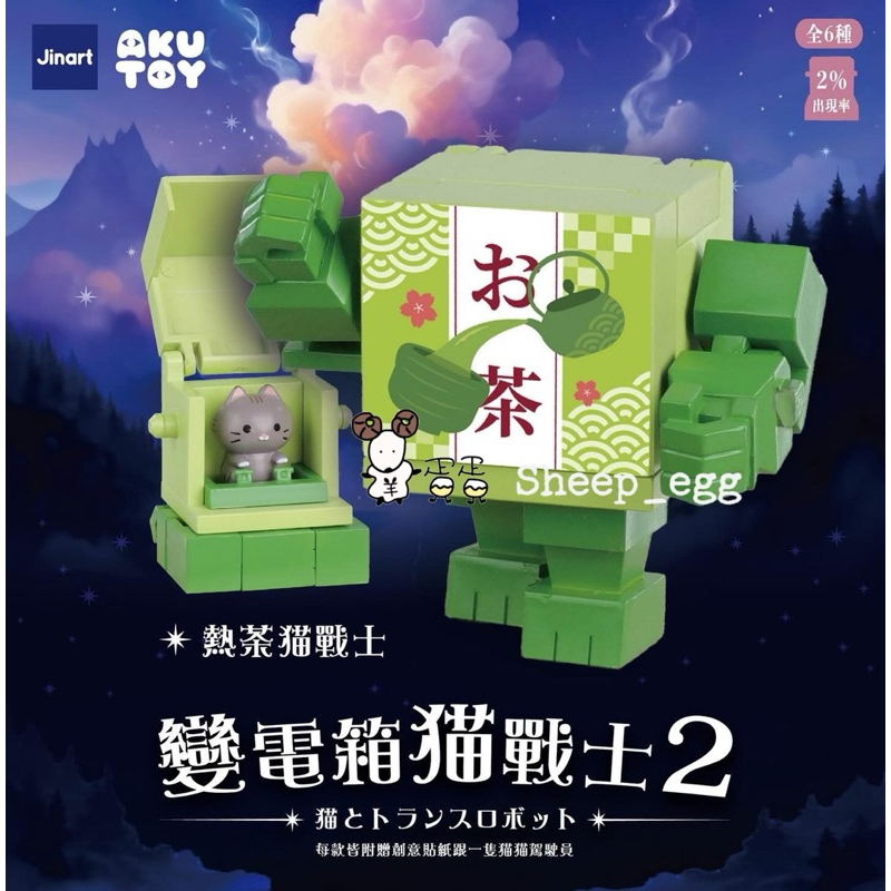 tw-11134207-81zti-mhc4e447bojt2a