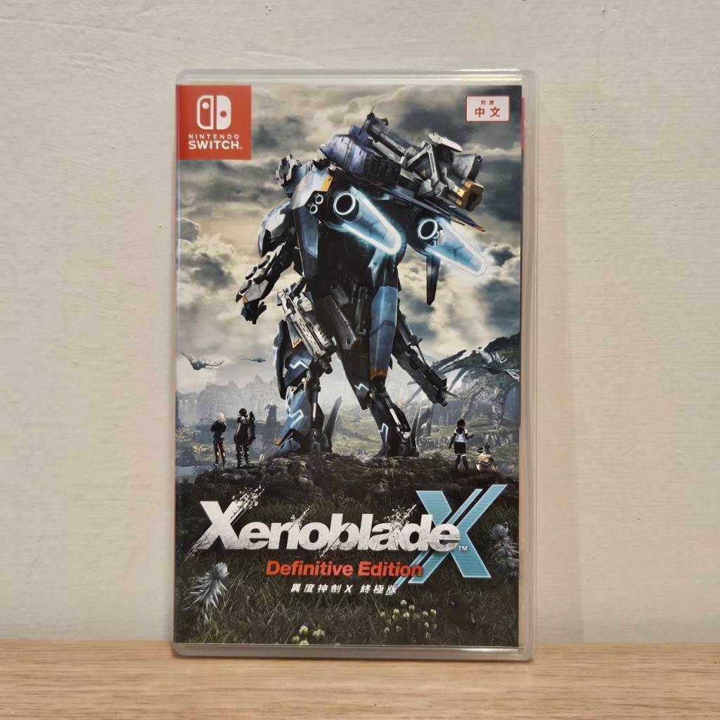 異度神劍X終極版 台版全新