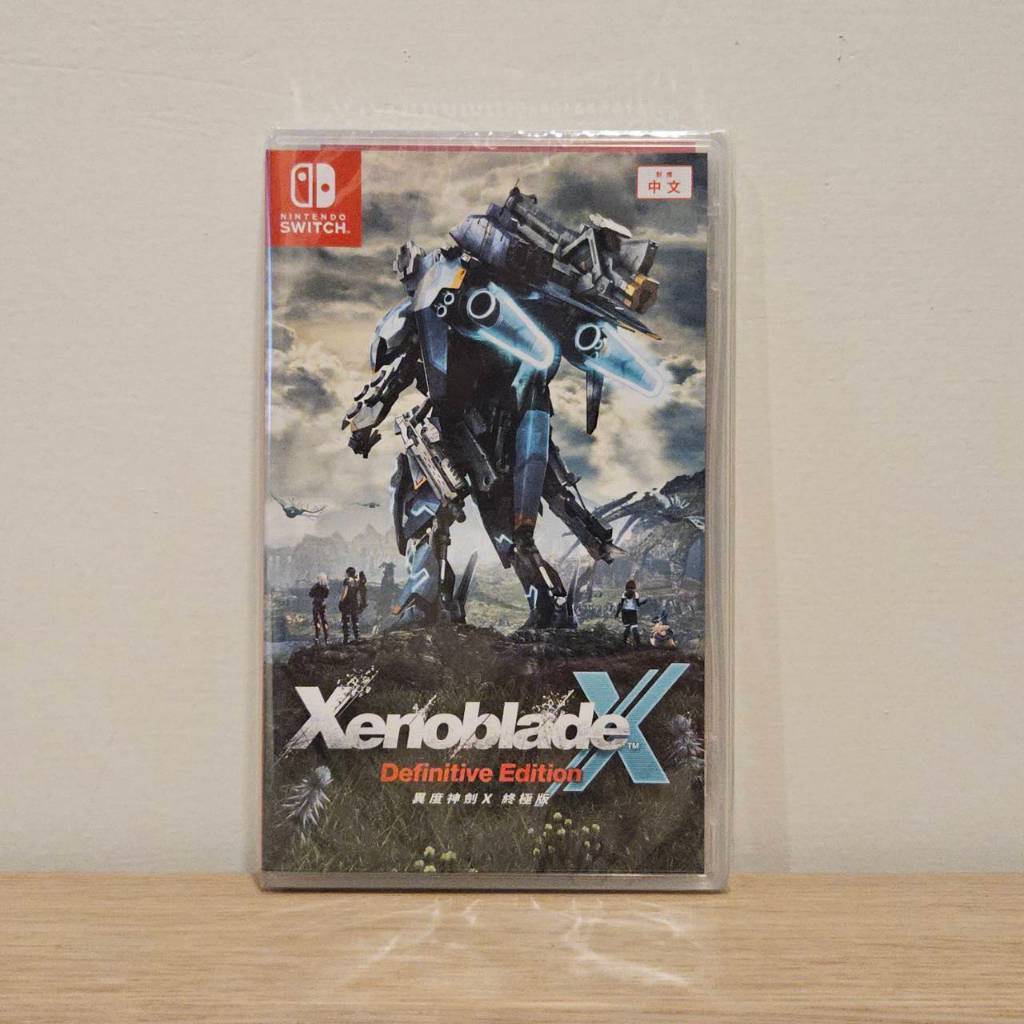 異度神劍X終極版 國際版(內容中文)