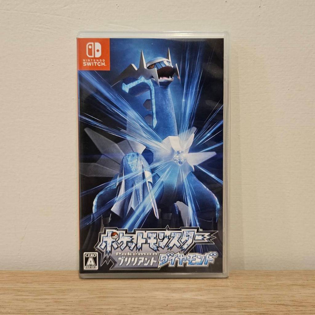 二手 晶燦鑽石(國際版封面 內容中文)