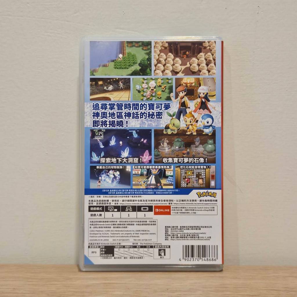 tw-11134207-7rbk5-m8n32kkwlin49e