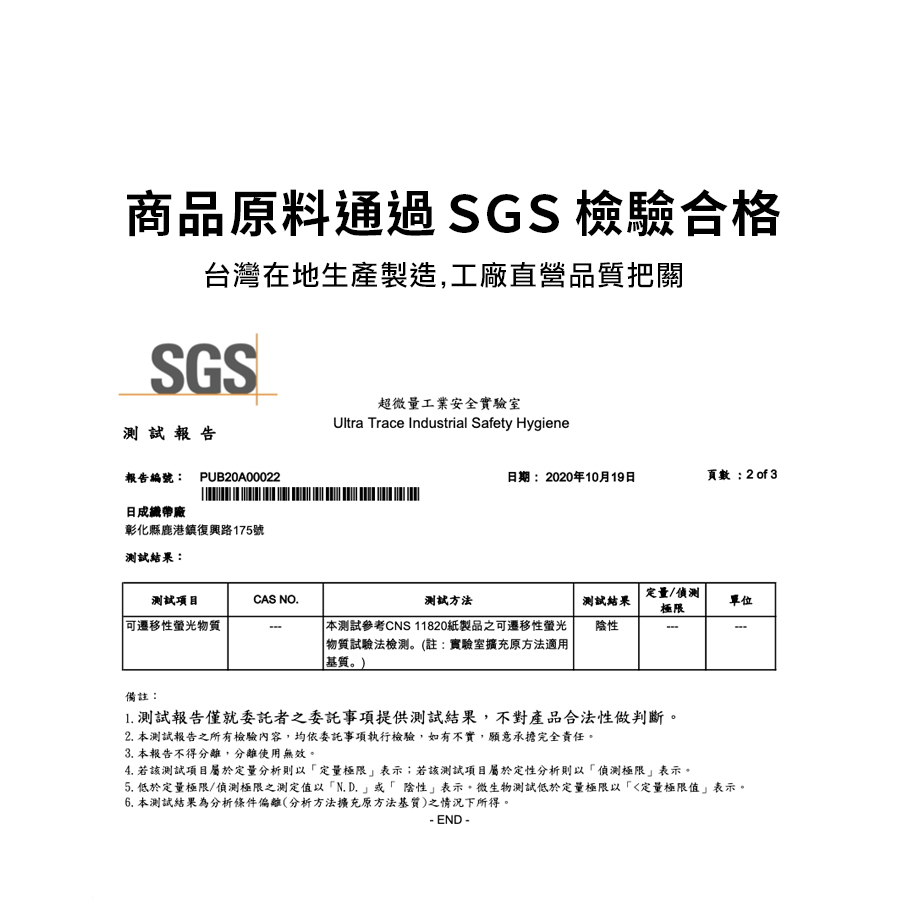 tw-11134207-81zto-meyfcpf3l15433