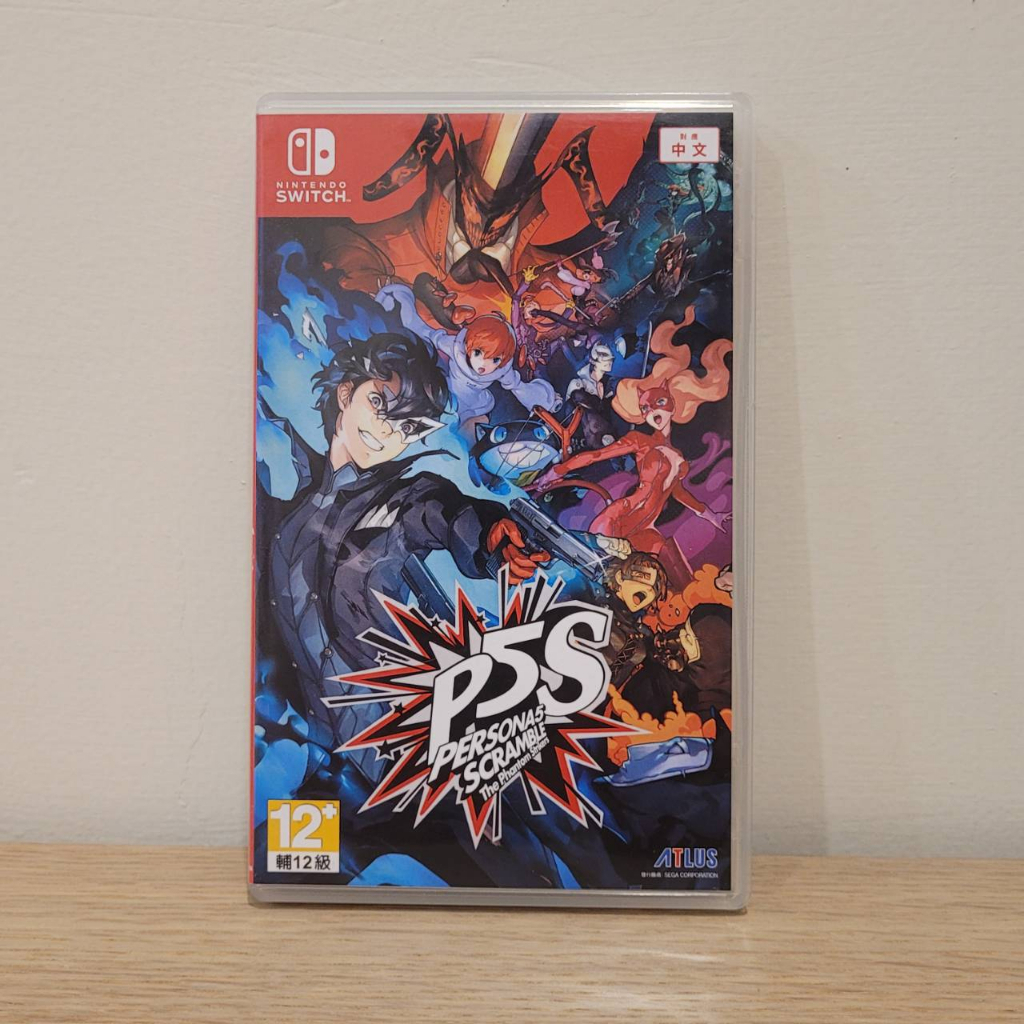 二手(封面版本隨機)