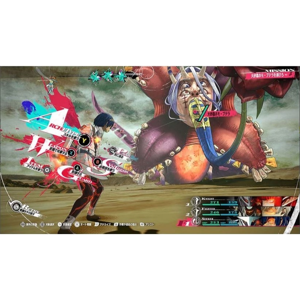 tw-11134207-81ztn-mer00pglxon740