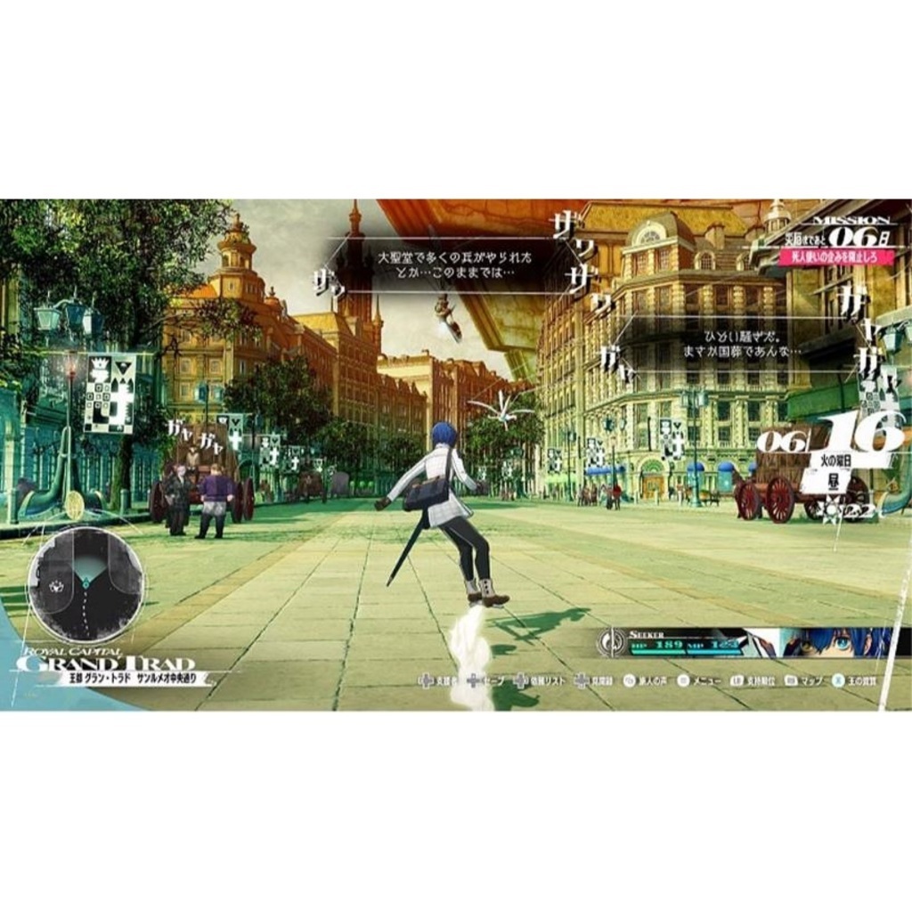 tw-11134207-81zth-mer00pgv3s3m6a