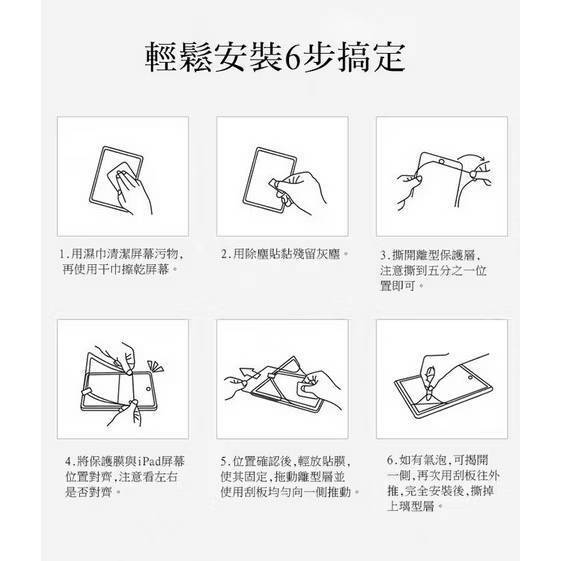 tw-11134207-81ztf-meste3zgqg3p54