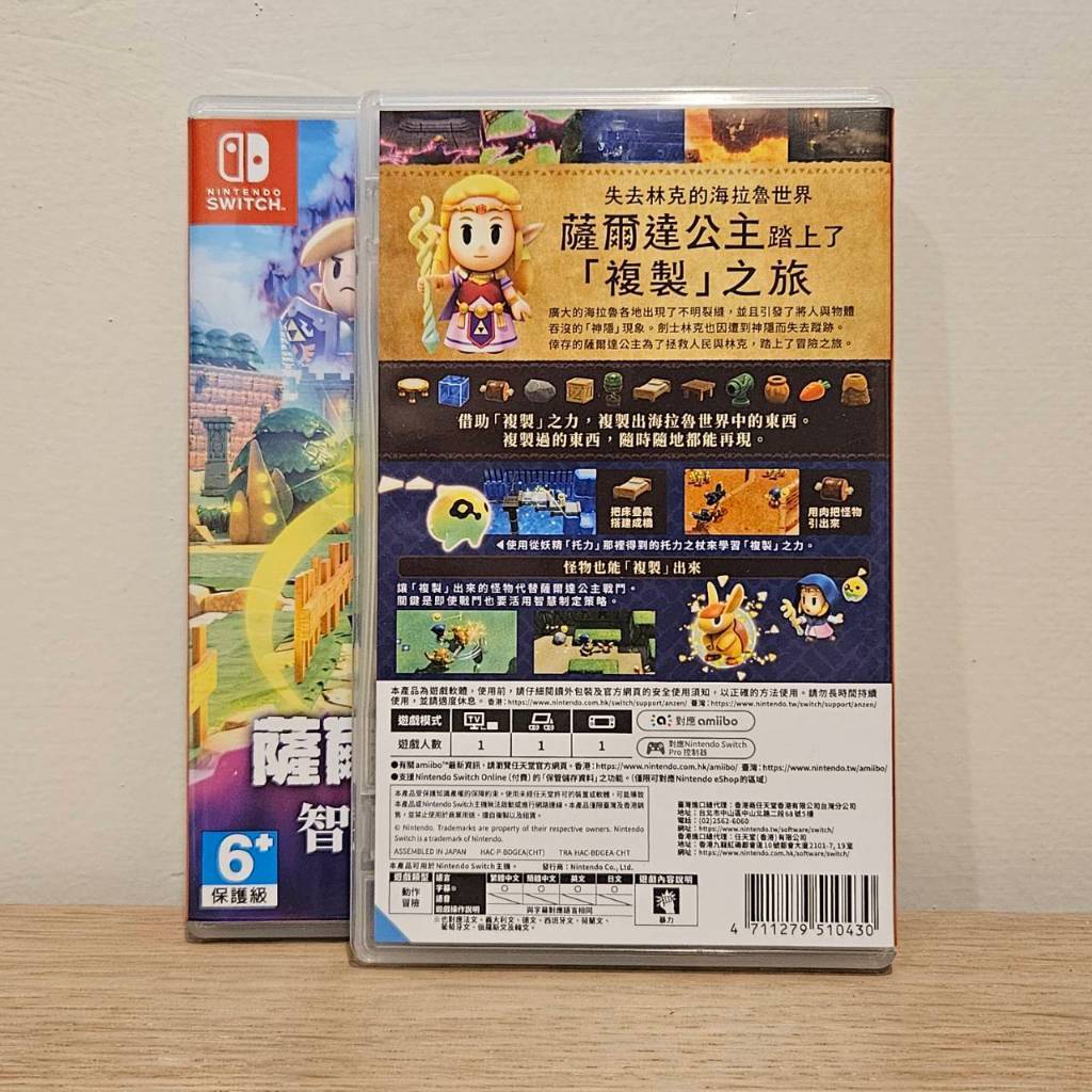 tw-11134207-7rasc-m2cnrnyr03b91c