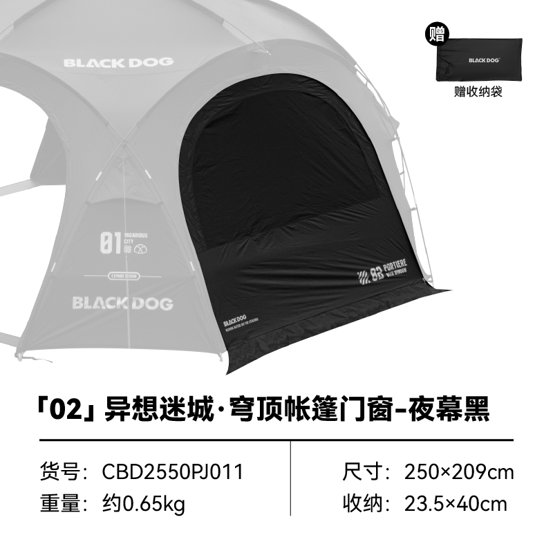 Langsir Mesh Blackdog untuk Dome Fantasy City