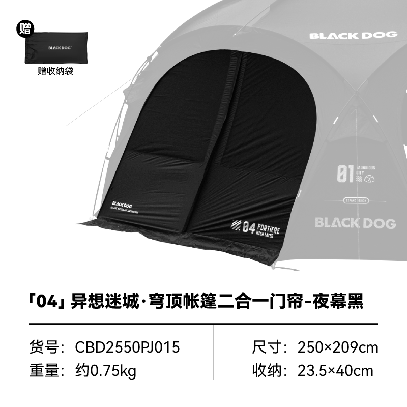 Langsir Mesh Blackdog untuk Dome Fantasy City