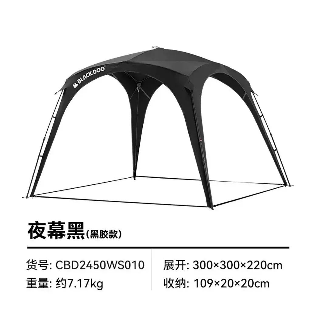 Dome-Black-Coating-jpg