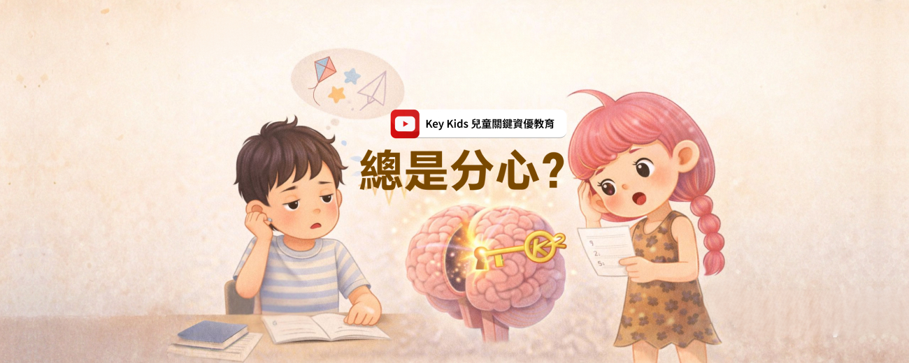 官方Youtube【KIKI 品牌說】系列 Ep.1上線囉！