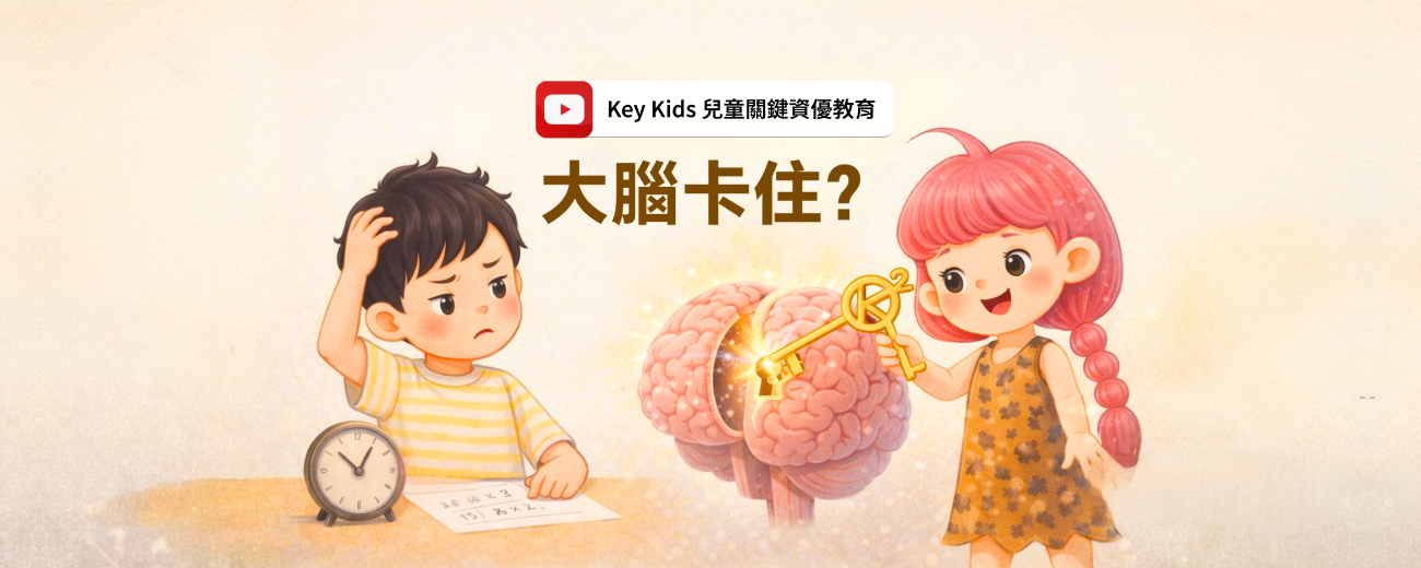 官方Youtube【KIKI 品牌說】系列 Ep.2上線
