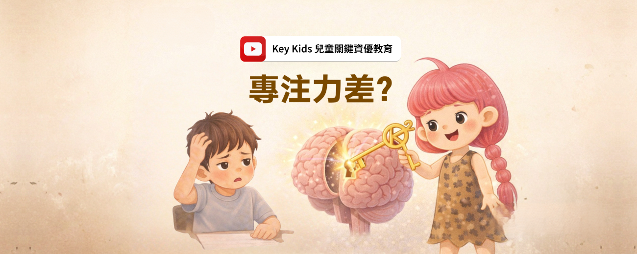 官方Youtube【KIKI 品牌說】系列 Ep.3上線嘍！