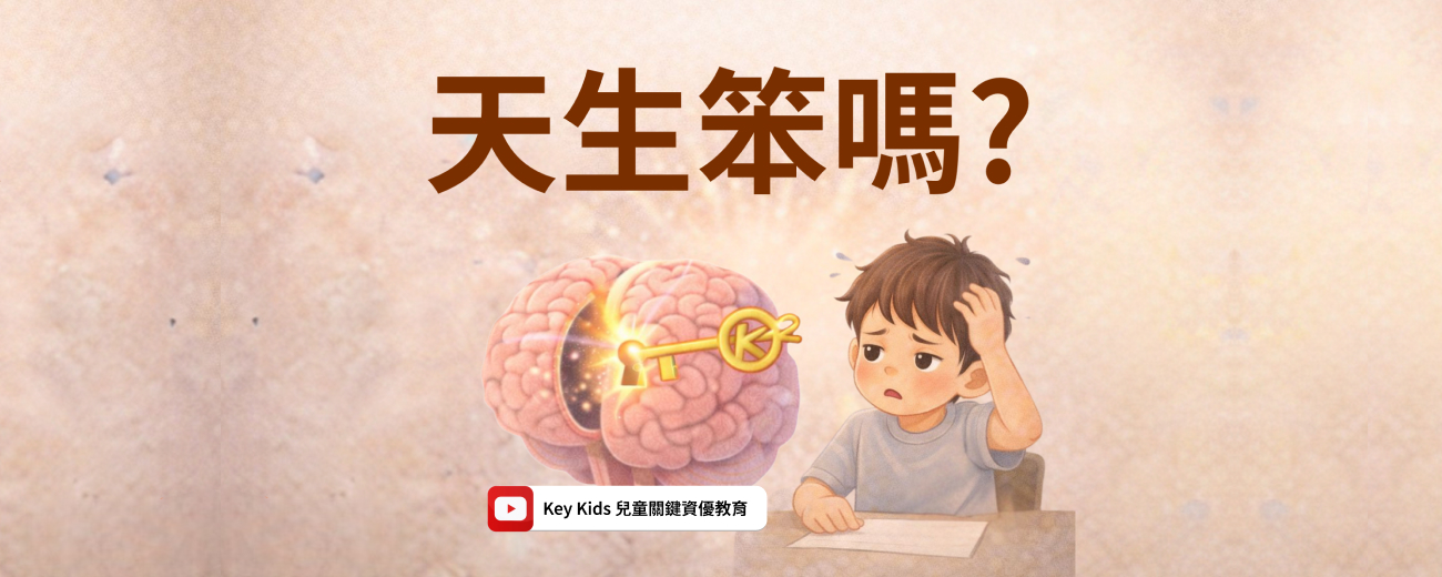 官方Youtube【Open Now 知識星】系列 Ep.1上線了~