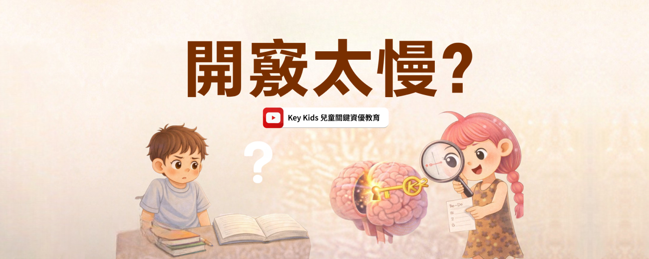 官方Youtube【Open Now 知識星】系列 Ep.2上線！