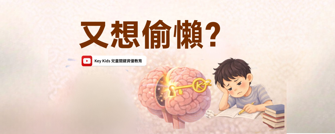 官方Youtube【Open Now 知識星】系列 Ep.3上線了~