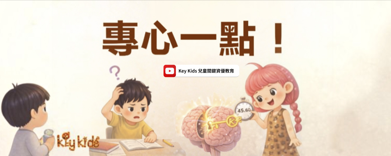 官方Youtube【Open Now 知識星】系列 Ep.4上線了~