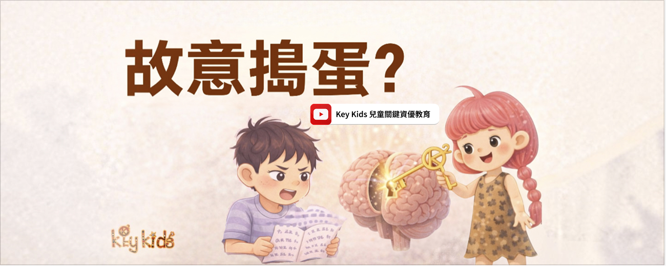 官方Youtube【Open Now 知識星】系列 Ep.7上線了