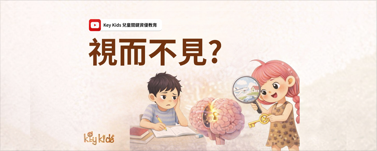 官方Youtube【Open Now 知識星】系列 Ep.8上線了