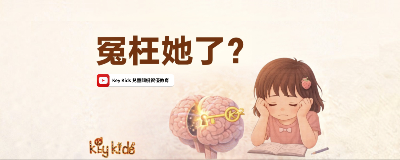 官方Youtube【Open Now 知識星】系列 Ep.10上線了