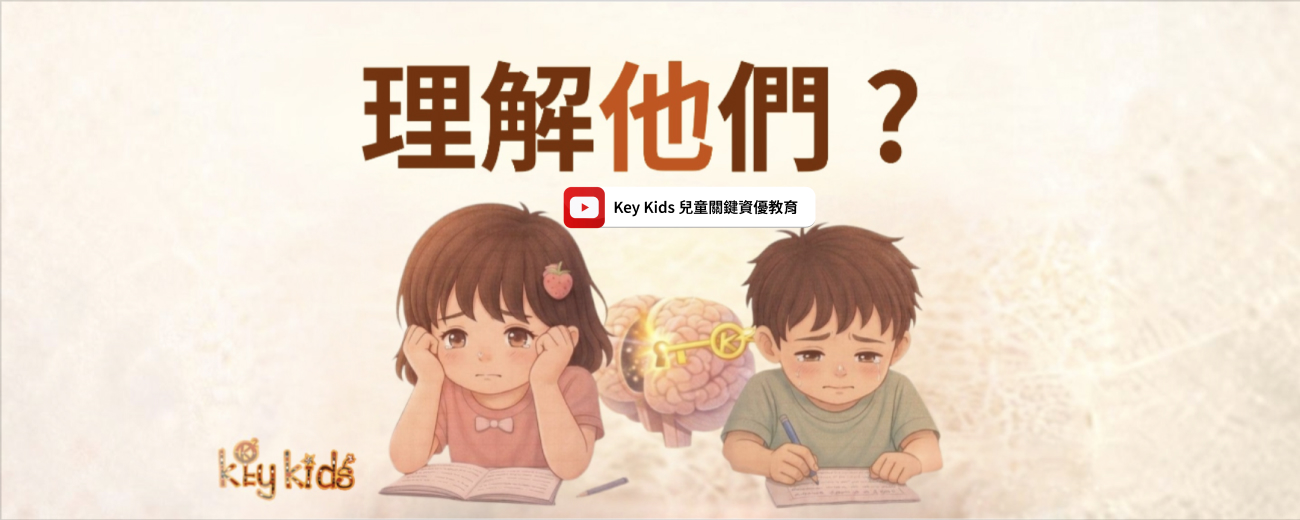 官方Youtube【Open Now 知識星】系列 Ep.12上線了