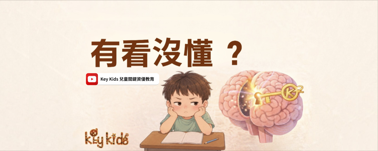 官方Youtube【Open Now 知識星】系列 Ep.13上線了