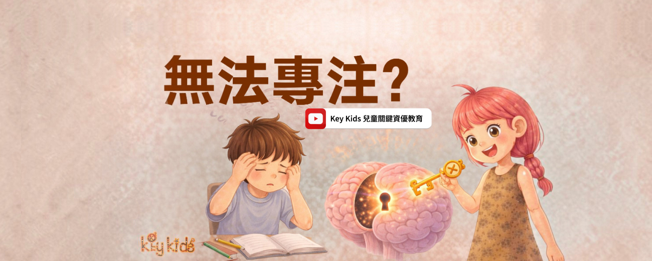 官方Youtube【Open Now 知識星】系列 Ep.15上線了
