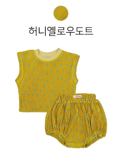 Honey Yellow Dot