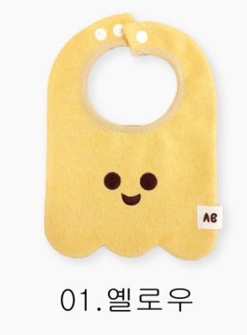 01. Yellow