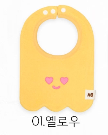 01. Yellow